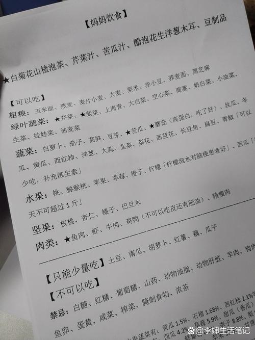 脑血管疾病吃什么食物比较好