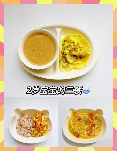 2岁宝宝拉肚子,吃什么食物能缓解?