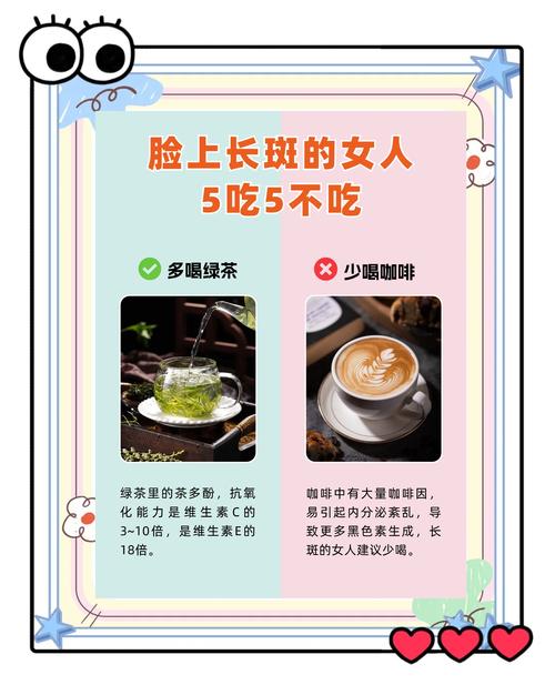 祛斑吃什么食物能见效最快?