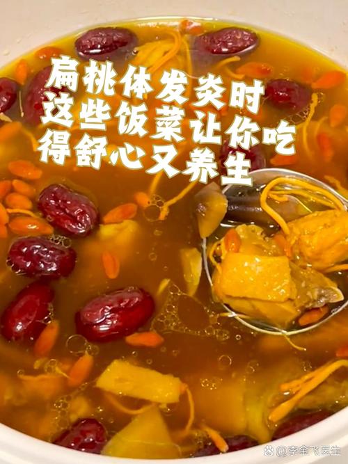 感冒扁桃体发炎,吃什么食物好得快?