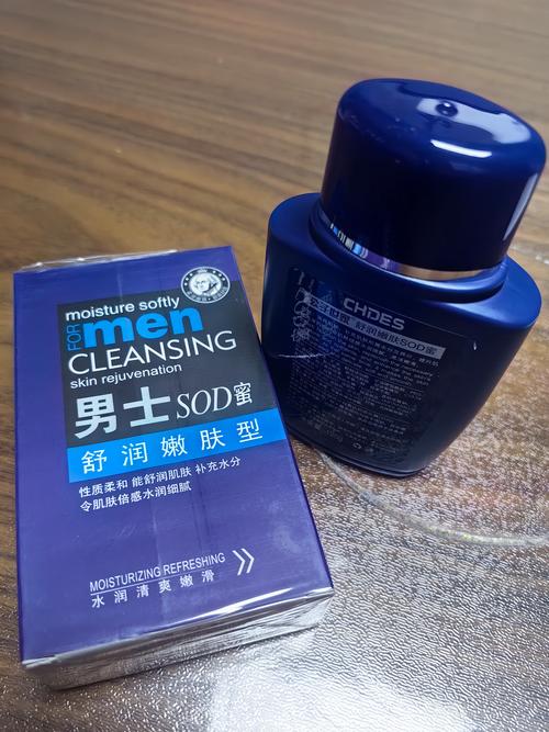 男士干燥皮肤该选什么护肤品?