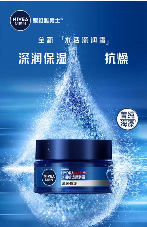 男士干燥皮肤该选什么护肤品?