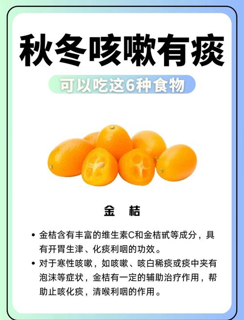 感冒发烧喉咙痛,吃这些食物能缓解吗?