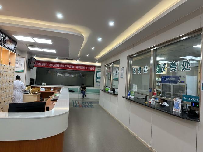 自贡市第四人民医院口腔科怎么样?