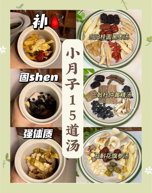 先兆流产保胎,吃什么食物最有效?