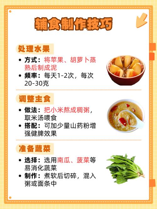 小孩拉肚子吃什么食物好的快