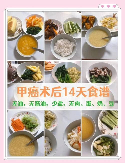 游离甲状腺素偏低吃什么食物