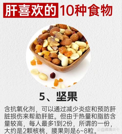 谷丙转氨酶偏高,吃什么食物能降下来?