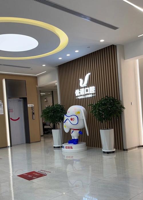 西安小白兔口腔医院口碑好不好?