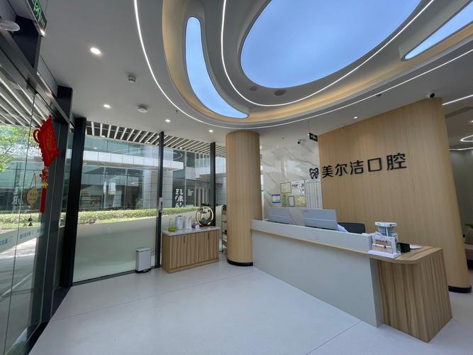 西安小白兔口腔医院口碑好不好?