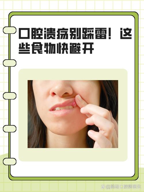 长了一嘴的口腔溃疡怎么办