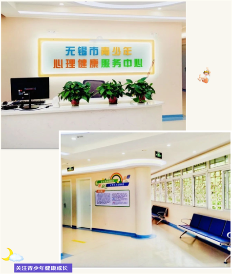 无锡市精神卫生中心为何开设口腔科?