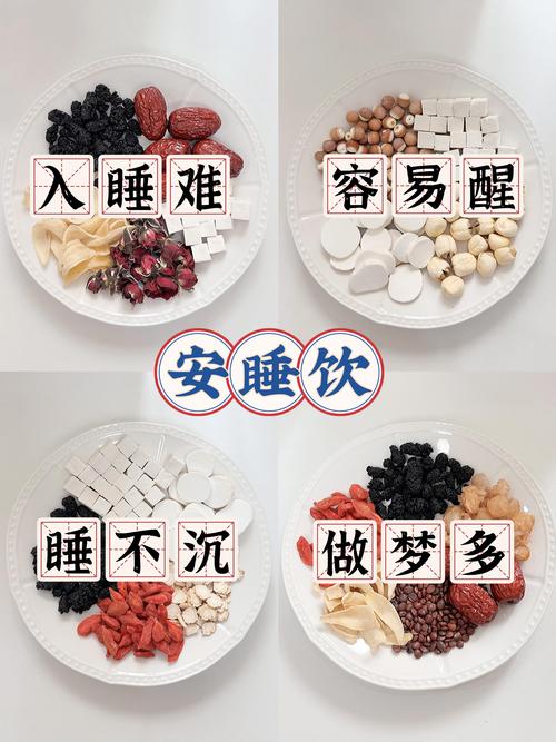 入睡困难吃什么食物有助睡眠