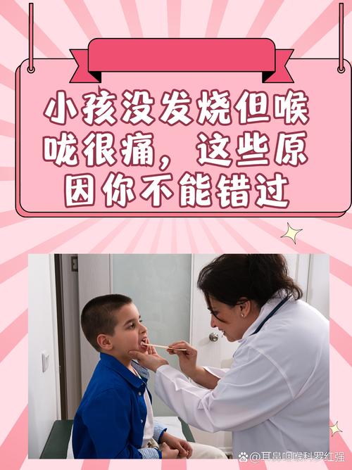 小孩口腔炎反复发烧怎么办