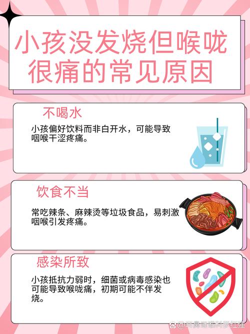 小孩口腔炎反复发烧怎么办