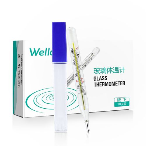 腋下体温与口腔体温,哪个更高?