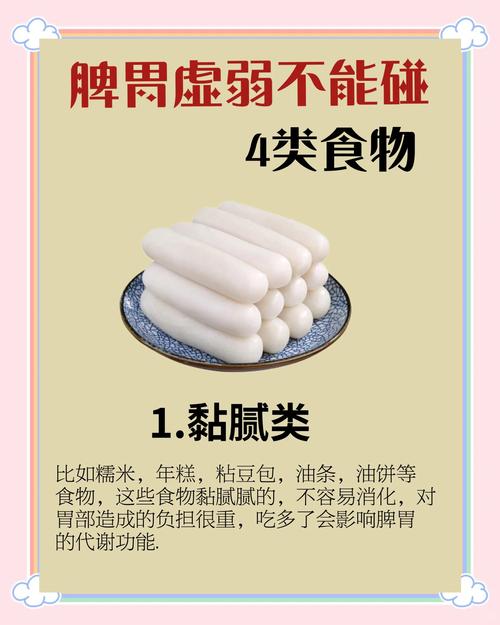 脾胃虚弱消化差,吃什么食物能调理?