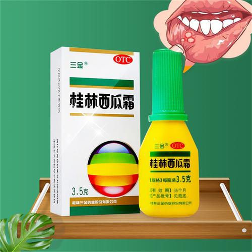 儿童口腔溃疡能用西瓜霜吗?