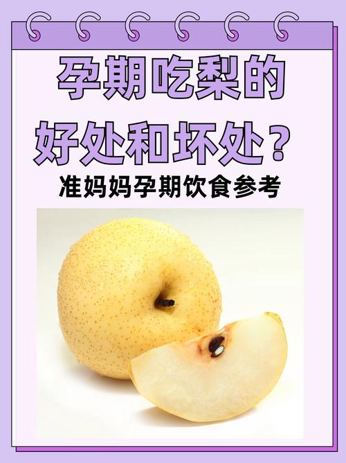 吃水果真能让宝宝皮肤变白吗?