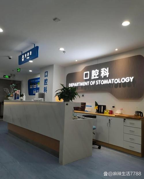 广州好大夫口腔医院到底好不好?