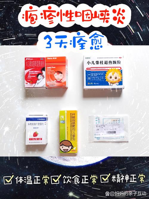 1岁宝宝口腔溃疡,用什么药安全?