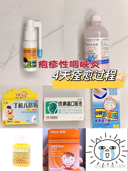 1岁宝宝口腔溃疡,用什么药安全?