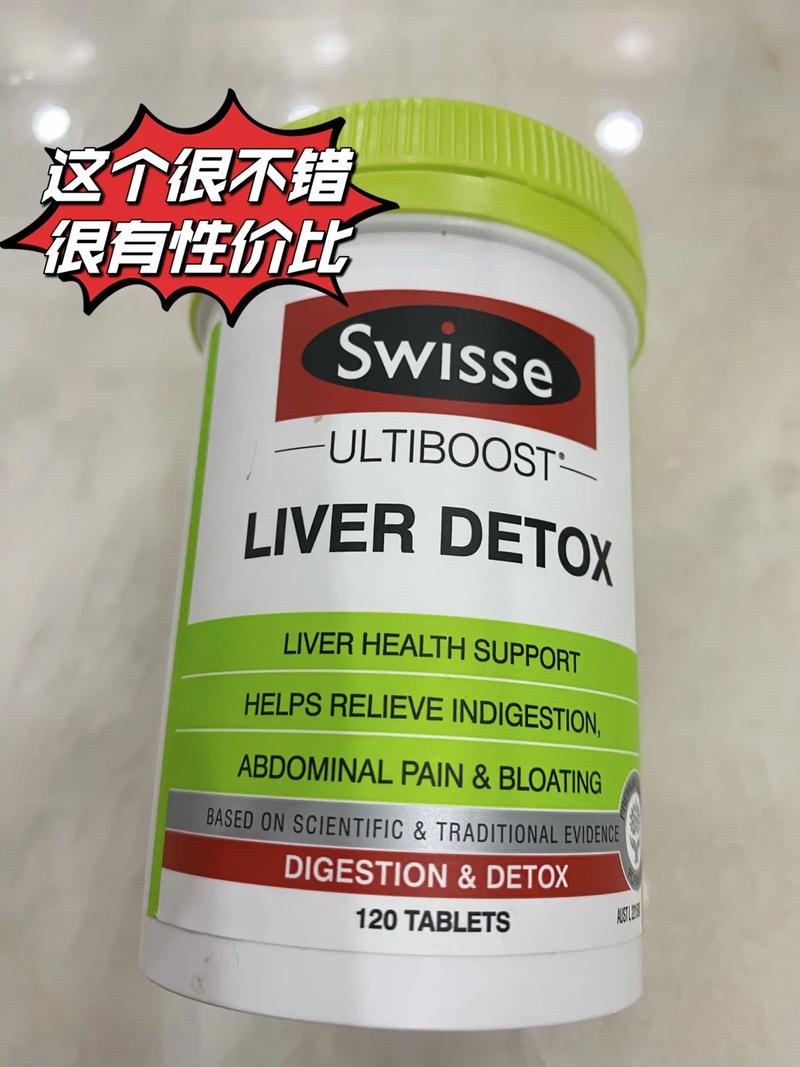 swisse食物抑制片害人