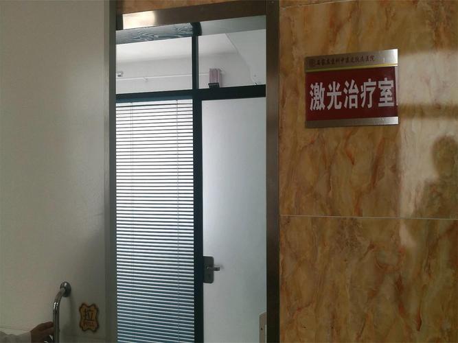 石家庄京科中医皮肤病医院