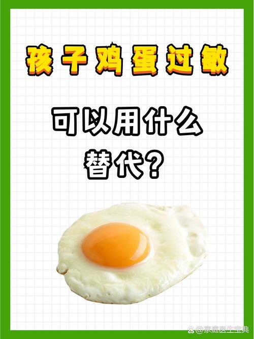 宝宝皮肤过敏能吃鸡蛋吗?