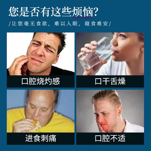 口腔扁平苔藓吃什么药管用