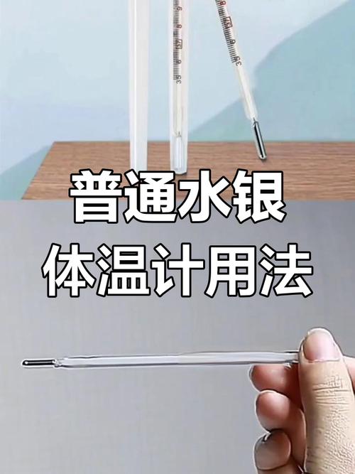 基础体温测腋下还是口腔准?