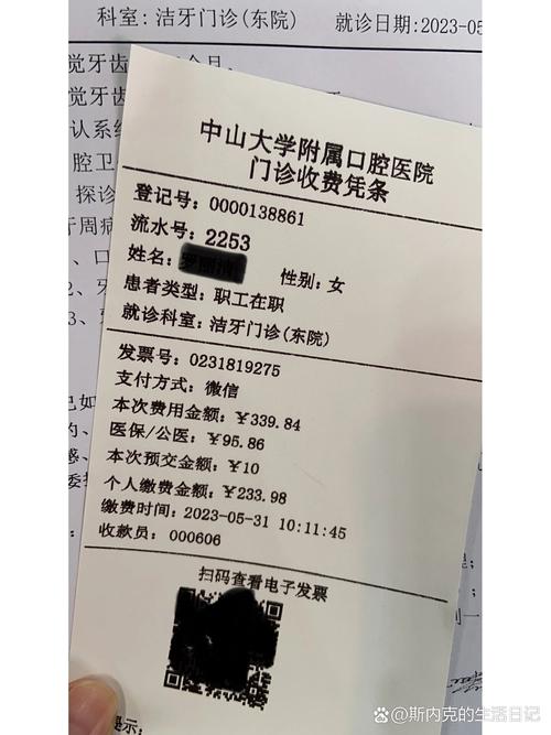 中山大学附属口腔医院东院有何特色?