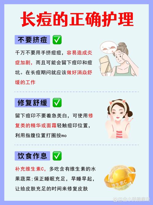 痤疮多久能恢复成正常皮肤