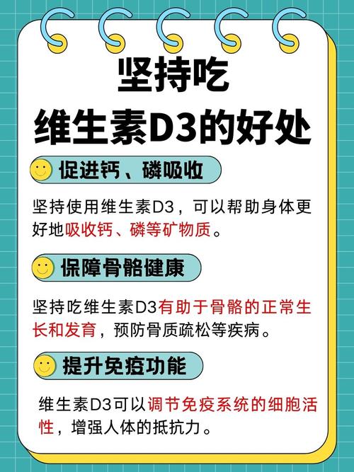 补维生素D,食补还是晒太阳?