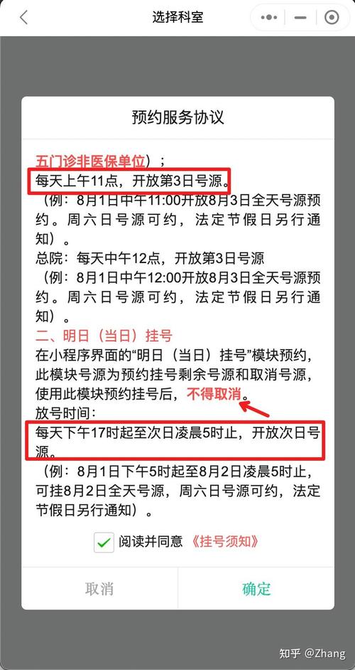 北大口腔医院挂号难?攻略速看!