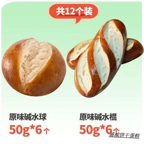面包究竟是酸性还是碱性食物?