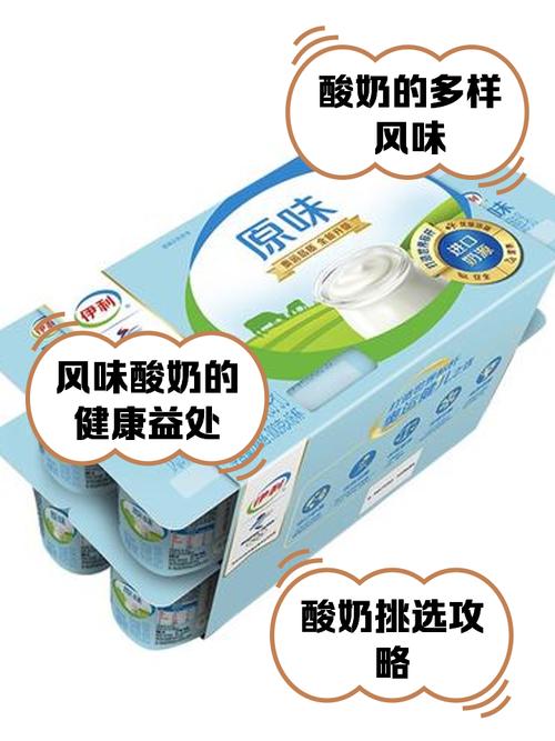 酸奶到底是酸性还是碱性食物?