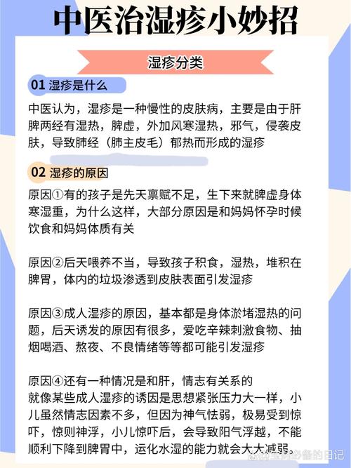 慢性湿疹皮肤增厚,如何有效逆转修复?