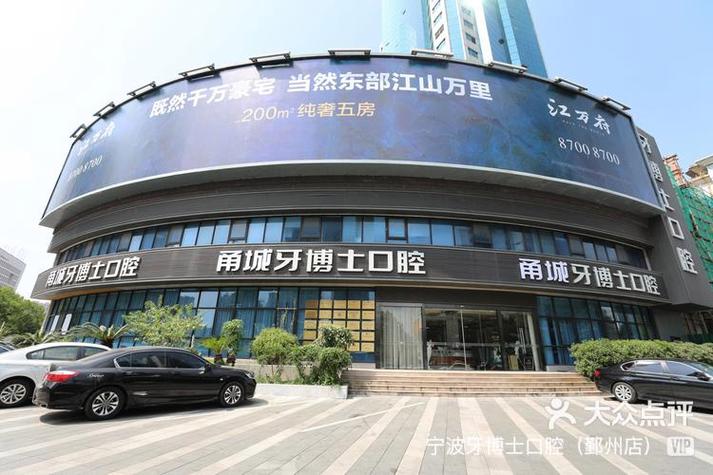 苏州牙博士口腔医院到底怎么样?