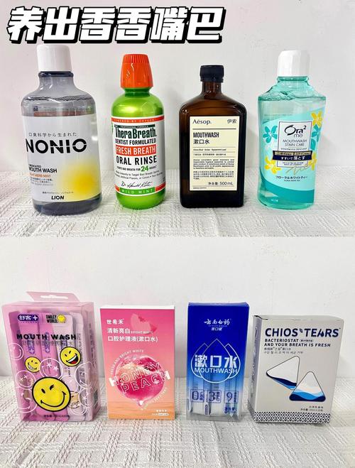 漱口液如何预防口腔感染?
