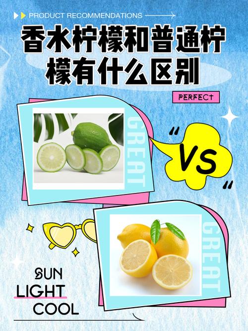 柠檬是酸性却属碱性食物?为何?