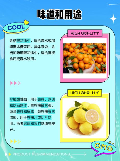 柠檬是酸性却属碱性食物?为何?