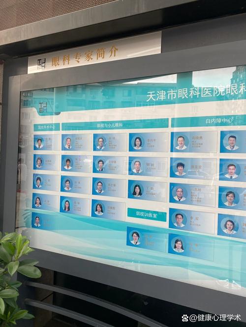 天津口腔医院预约挂号电话是多少?