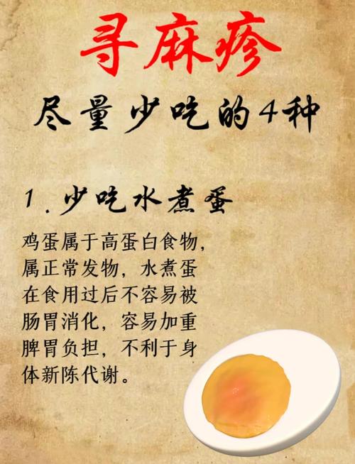 荨麻疹患者哪些食物碰不得?