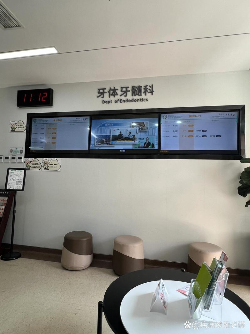 深圳市第三人民医院口腔科靠谱吗?