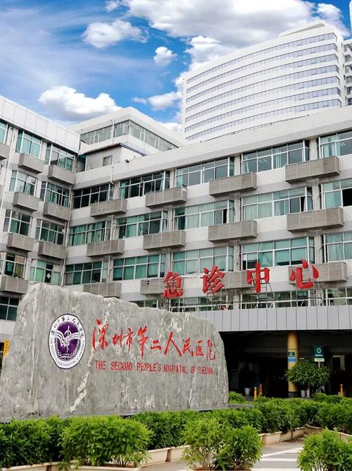 深圳市第三人民医院口腔科靠谱吗?