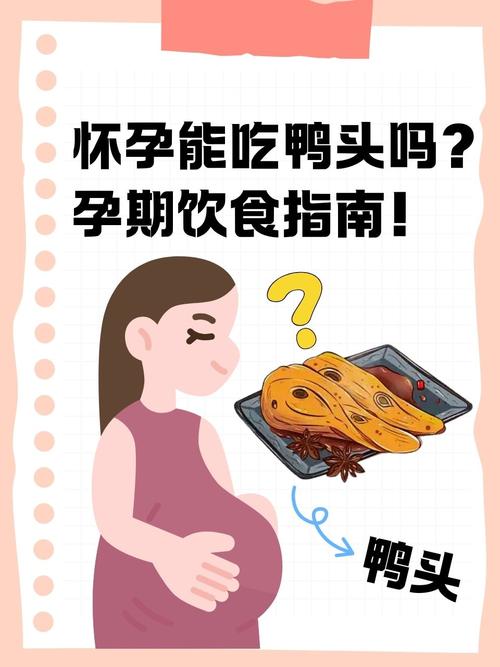 孕妇食物中毒会影响胎儿吗?