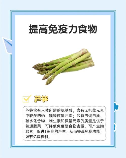 提高免疫力,哪种食物效果最好?