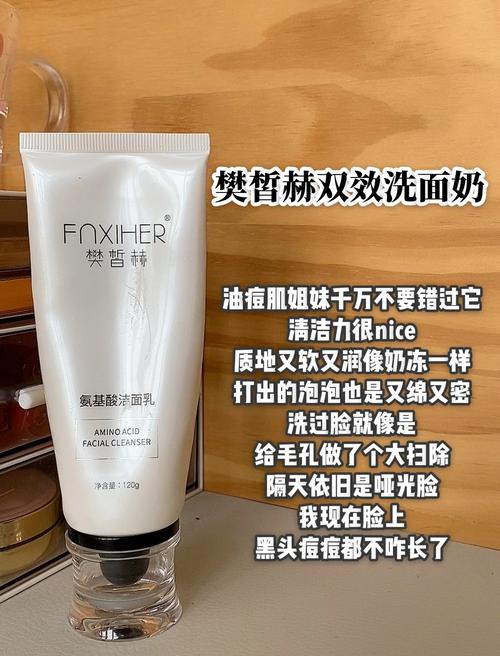 混合皮洗面奶怎么选?清洁保湿能兼顾吗?