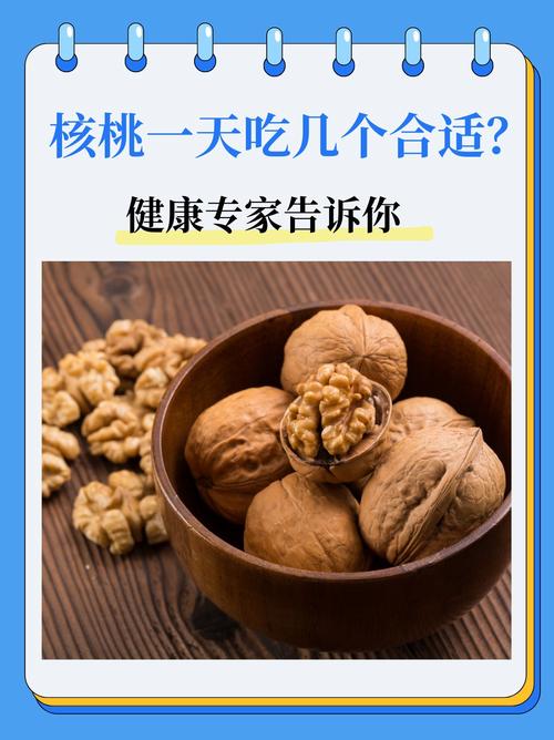 核桃到底是碱性还是酸性食物?